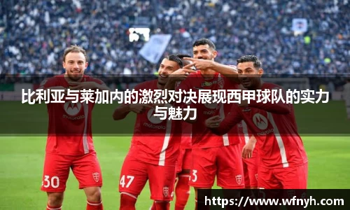 williamhill威廉希尔平台