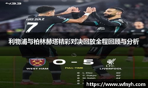 williamhill威廉希尔平台