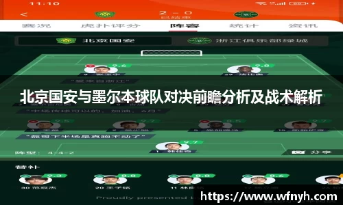 williamhill威廉希尔