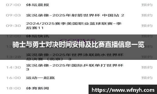 乐发Vll
