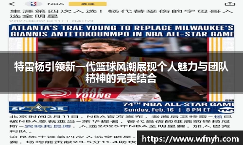 乐发官网